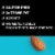 KIND Almond & Coconut Fruit and Nut bars Perspective: top