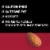 KIND Cranberry Almond Fruit and Nut Bars Perspective: top