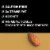 KIND Caramel Almond & Sea Salt Nut Bars Perspective: top