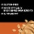 KIND PROTEIN Gluten Free Crunchy Peanut Butter Healthy Snack Bars Perspective: top