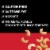 KIND Dark Chocolate Cherry Cashew Fruit and Nut Bars Perspective: top