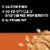 KIND Crunchy Peanut Butter Protein Bars Perspective: top