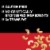 KIND Minis Gluten Free Dark Chocolate Cherry Cashew Healthy Snack Bars Perspective: top