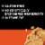 KIND Energy Peanut Butter Energy Bars Perspective: top