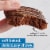 KIND Gluten Free Chocolate Almond Flour Brownie Soft Baked Squares Perspective: top