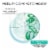 Garnier SkinActive Micellar Cleansing Water & Makeup Remover Replump with Hyaluronic Acid & Aloe Perspective: top