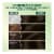 Garnier® Nutrisse® Ultra Coverage 400 Sweet Pecan Hair Color Perspective: top