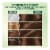 Garnier® Nutrisse® Ultra Coverage 600 Spiced Hazelnut Hair Color Perspective: top