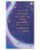American Greetings #61 Graduation Gift Card Holder (Stars and Moon) Perspective: top