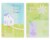 American Greetings Religious Easter Cards (Church and Flowers) Perspective: top
