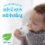Dr. Brown's Designed to Nourish, Fresh Firsts Silicone Feeder Perspective: top