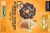 The Original Donut Shop® Pumpkin Caramel Cheesecake Latte K-Cup Coffee Pods Perspective: top
