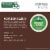 Green Mountain Coffee Roasters Horizon Blend By Kevin Costner Dark Roast Coffee Perspective: top