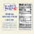 Kitchen Basics Original Seafood Stock Perspective: top