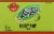 Zing Zang Non-Alcoholic Bloody Mary Mix Perspective: top