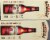 Real Ale Brewing Company Devil's Backbone Belgian-Style Tripel Beer Perspective: top