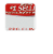 Hydroxycut Pro Clinical Rapid-Release Dietary Supplement Caplets Perspective: top