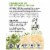 Host Defense® Mushrooms™ MycoBrew™ Matcha Mix Perspective: top