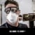 3M™ Aura™ N95 Particulate Respirator Perspective: top