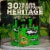 Dogfish Head 60 Minute IPA Beer Perspective: top