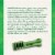 Greenies™ Value Pack Original Regular Dog Dental Treats Perspective: top