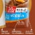 Premier Protein® Chocolate Peanut Butter Protein Shakes Perspective: top