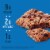 Ratio Soft Bake Chocolate Chunk Bar (Pack of 8) Perspective: top