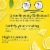 Power Crunch® Lemon Meringue Protein Energy Bar Perspective: top
