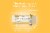 Power Crunch Peanut Butter Creme Protein Energy Bars Perspective: top