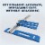 Kreg Rip-Cut Aluminum Circular Saw Guide KMA2685 Perspective: top
