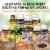 Airborne Advanced Immune Support Supplement Citrus Chewable Tablets Perspective: top