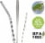 Zulay Kitchen Stainless Steel Straws Set of 2 Perspective: top