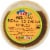 Rico Mellow Roasted Salsa Perspective: top
