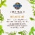 Garden of Life® Organics Sleep Well Rest & Refresh Lemon Balm Vegan Tablets 300mg Perspective: top