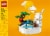 LEGO® Jade Rabbit Building Set Perspective: top