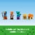 LEGO Minecraft The Windmill Farm Buildable Video Game Toy 21262 Perspective: top