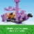 LEGO® Minecraft Ender Dragon and End Ship Set Perspective: top