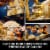 LEGO® Star Wars™ Mos Espa Podrace 75380  Building Set Perspective: top