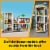 LEGO® Creator 3-in-1 Modern House 31153 Perspective: top