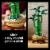 LEGO Botanicals Lucky Bamboo Building Set for Adults 10344 Perspective: top