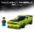 LEGO Speed Champions Dodge Challenger SRT Hellcat Sports Car Toy 77237 Perspective: top
