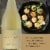 Carys Pinot Gris Perspective: top