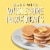 De Wafelbakkers Frozen Buttermilk Mini Pancakes, 60 Count Pack Perspective: top