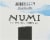 Numi® Aged Earl Grey Organic Tea Bags Perspective: top