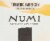Numi Organic Turmeric Amber Sun Tea Perspective: top