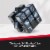 Rubik's Cube Marvel Black Panther Cuber Perspective: top