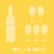 Three Pears Pinot Grigio California White Wine 750 ml Perspective: top