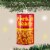 Holiday Ornament Can Of Pork & Beans Glass Ornament Dinner Van Camps Go6506 Perspective: top