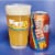 Great Lakes Midwest Hazy IPA Perspective: top