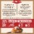 Kodiak® Power Cakes® Birthday Cake with Sprinkles Protein Flapjack & Waffle Mix Perspective: top